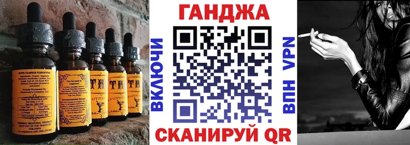 Печенье с ТГК конопля  Купить где  Моршанск 