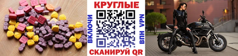 ЭКСТАЗИ таблы  Купить закладки  Моршанск 