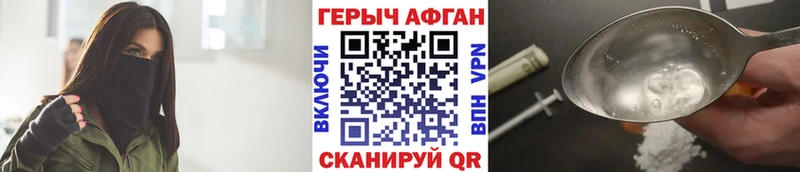 ГЕРОИН гречка  Купить закладки  Моршанск 