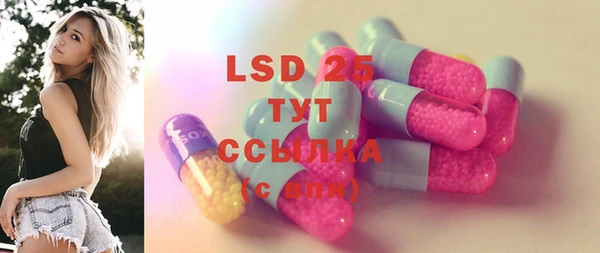 шишки Липки