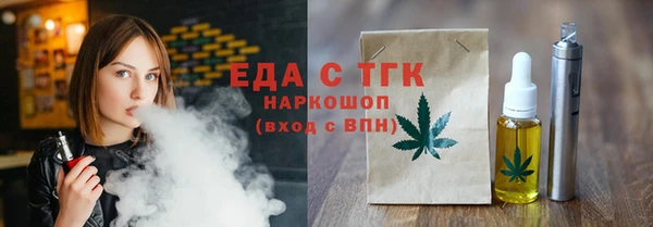 шишки Липки