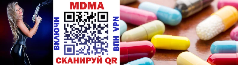 MDMA Molly  Купить  Моршанск 