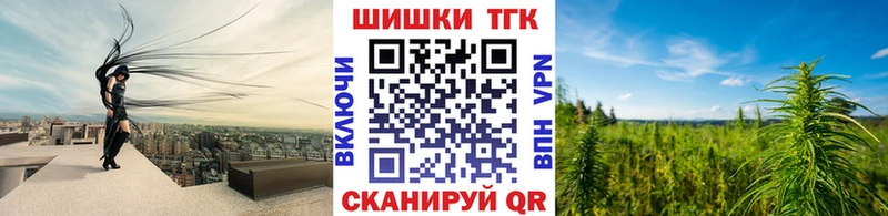 Конопля THC 21%  Купить закладки  Моршанск 
