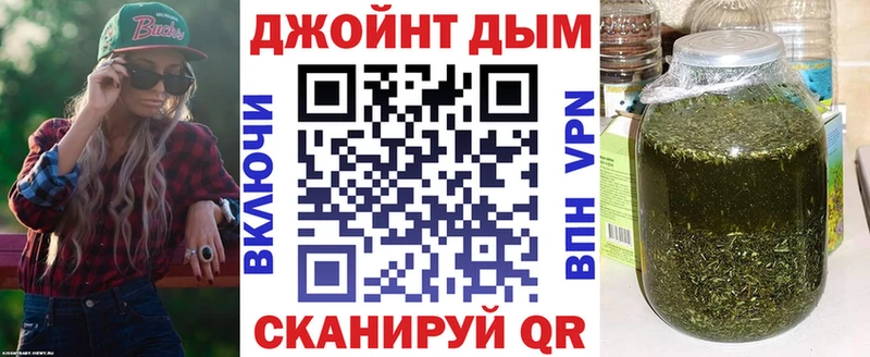 Канабис THC 21% Моршанск